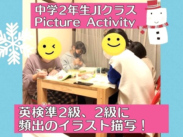 中学2年生JIクラス、Picture Activity!