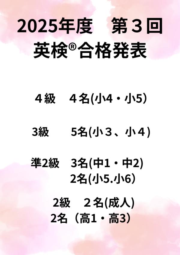 教室の雰囲気が分かる写真