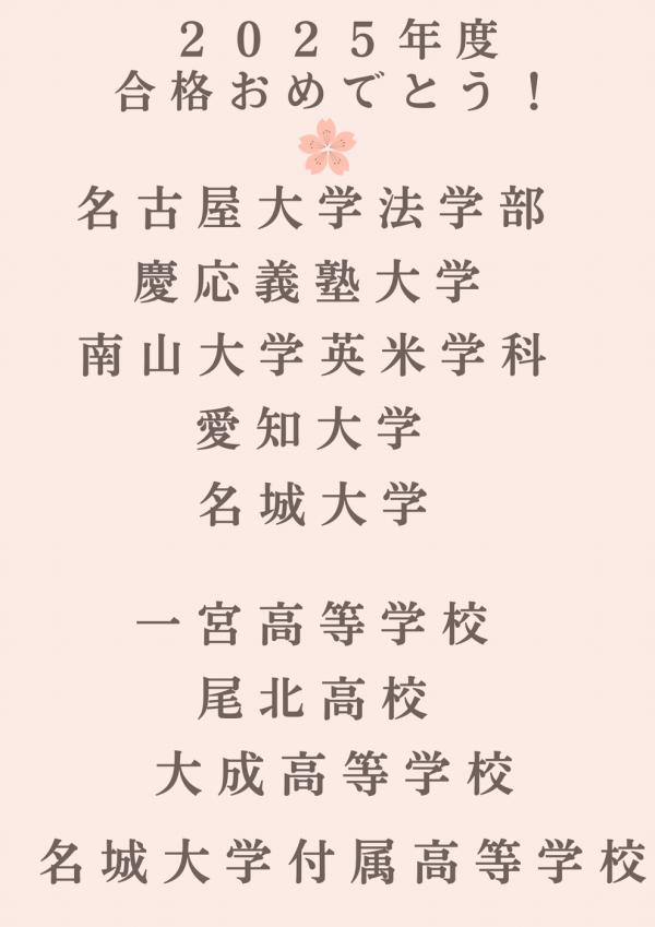 教室の雰囲気が分かる写真