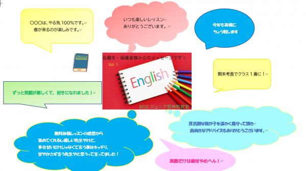 今年も良いレッスン、成果を目指します！