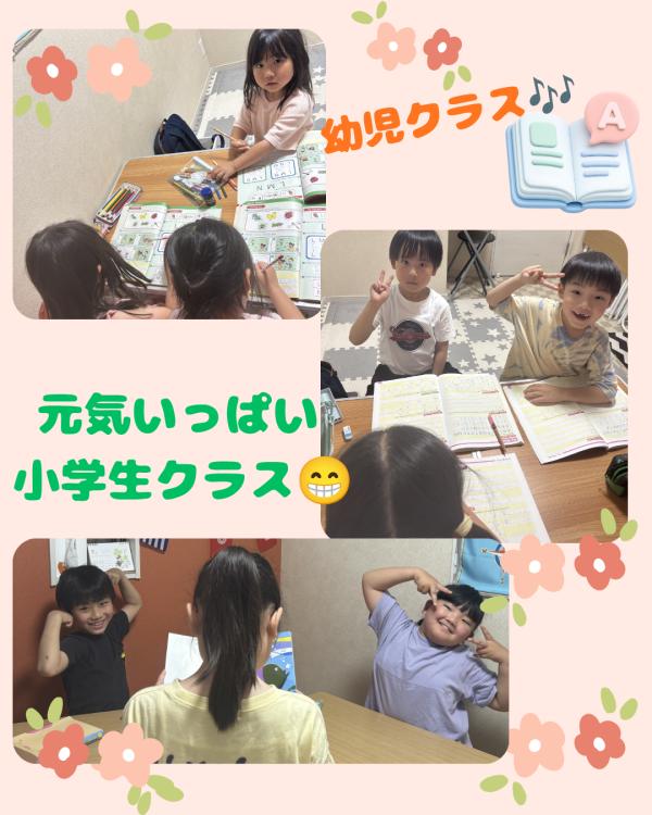 教室の雰囲気が分かる写真