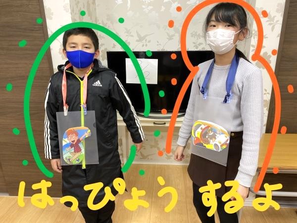 下の動画をご覧ください。3月2日　小学4年生　発表します。　