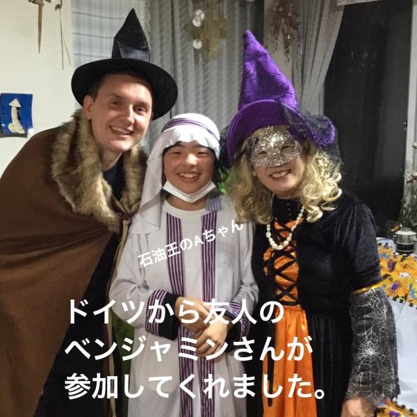 Halloween の仮装が毎年の楽しみ