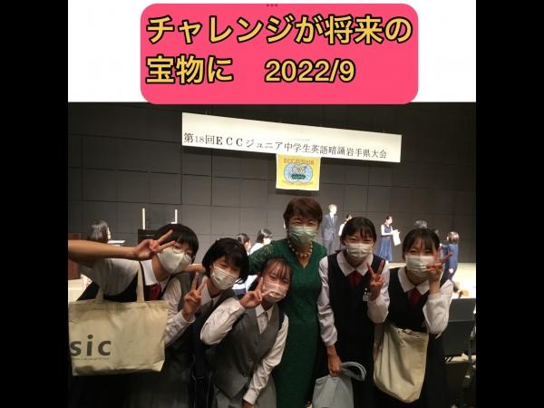 2022年度の想い出②