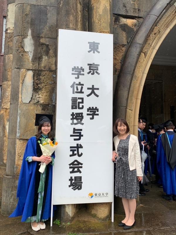 東京大学の卒業式に行ってきました！！
