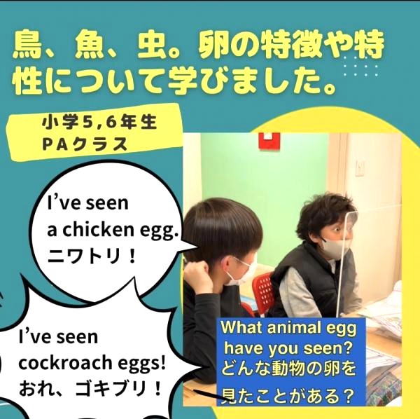 小学5,6年生PAクラス、今年度初めてのレッスン！