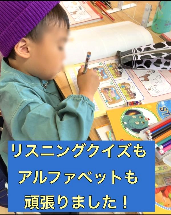 4,5歳児さんPBクラス、初めてのレッスン！