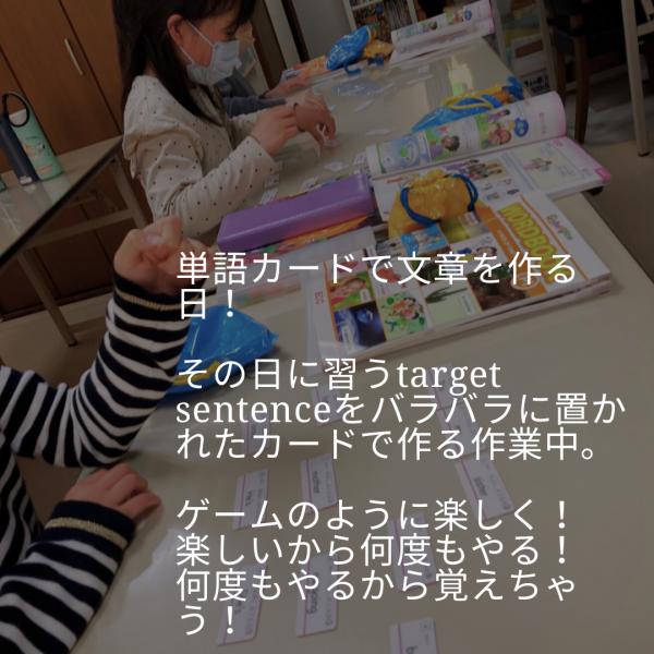 英語のsentenceが自分で作れる！！