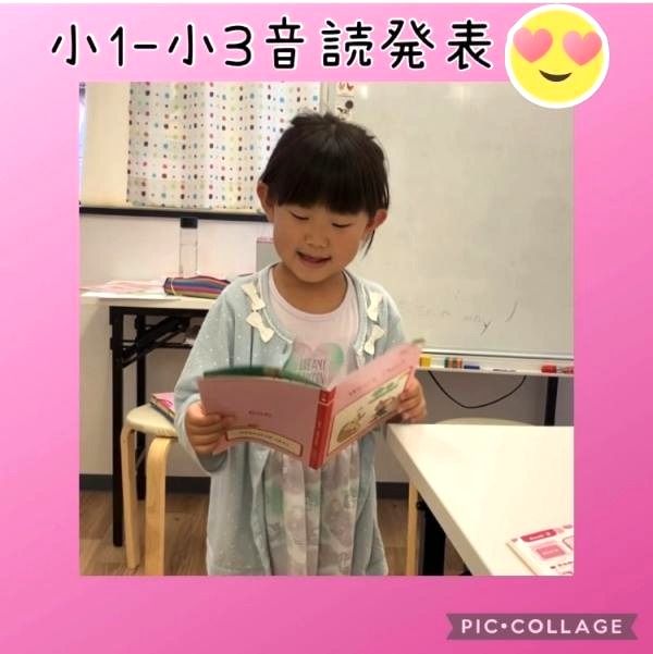 小1〜小3クラスの音読発表★