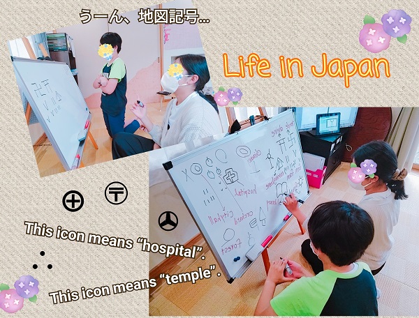 Life in Japan【小学校高学年クラス】