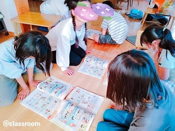 前置詞のお勉強♪【小学校中学年クラス】