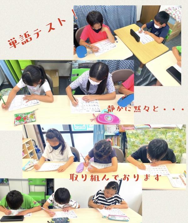 小学3、4年生クラス