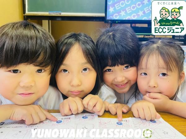 ☆小学低学年クラス・Thursday class☆