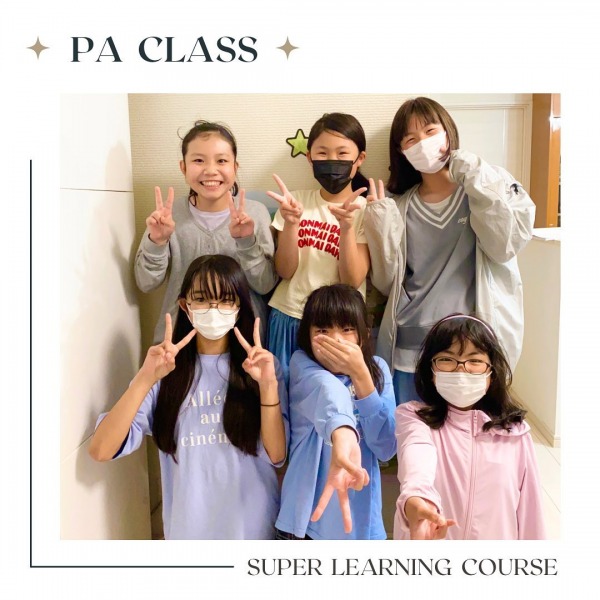 PA (上級) Class