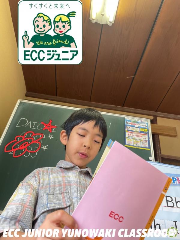 ☆小学低学年・土曜日　10:00 クラス☆