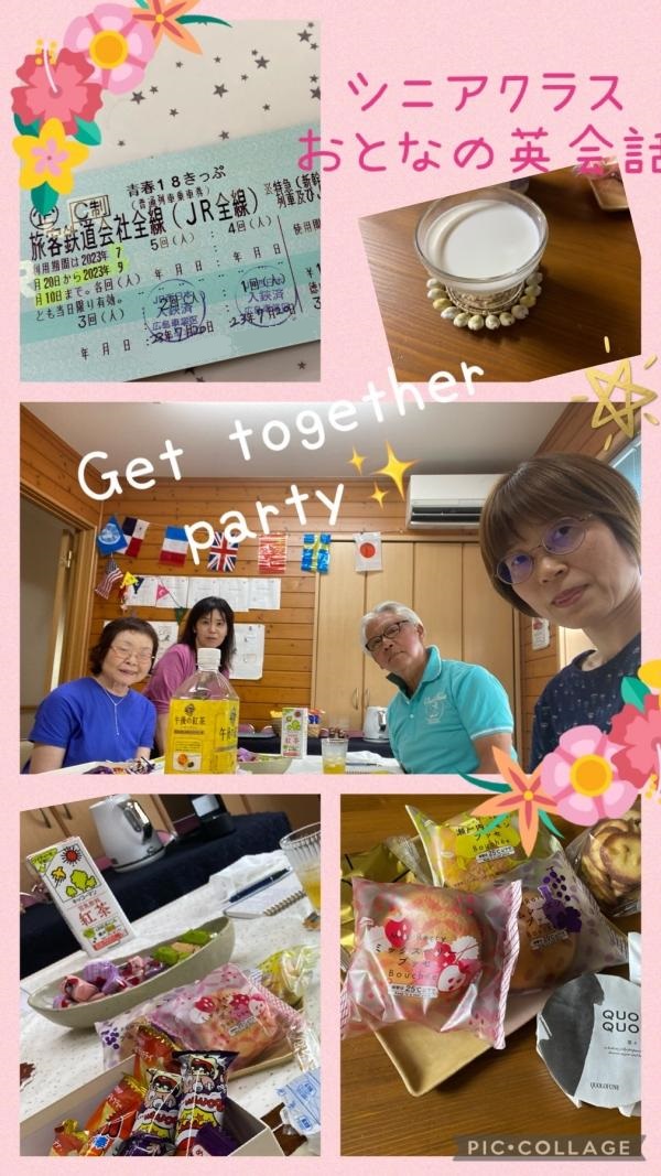 おとなの英会話《Get together party》