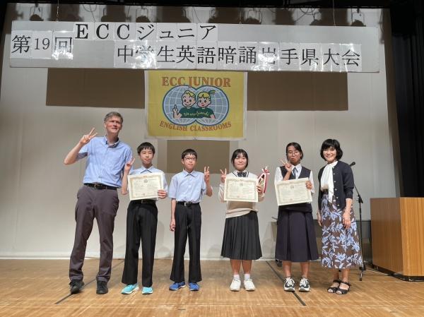 ht030120A ECCジュニア中学生英語暗誦岩手県大会