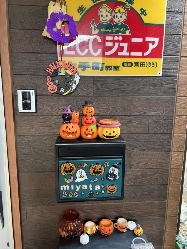 夏のみんなの頑張り、ハロウィン準備