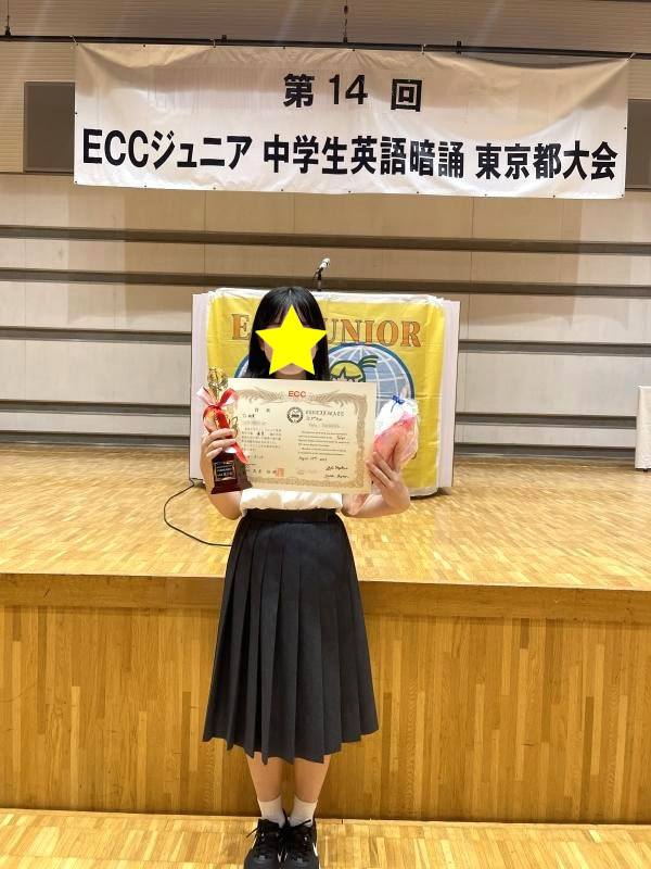 ht132497 2023年度　中学生英語暗唱東京都大会　３位入賞！