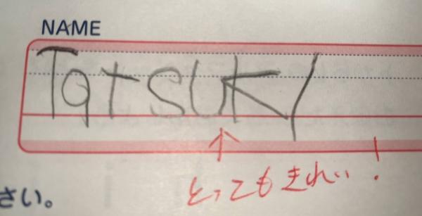 年長さんの名前が半年弱でこれだけ変化しました