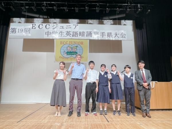 ECC中学英語暗誦岩手県大会　出場！！