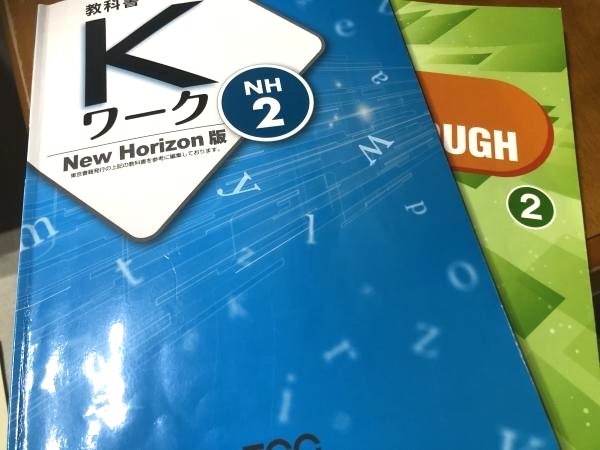 本日の2E（中学英語強化コース中2）