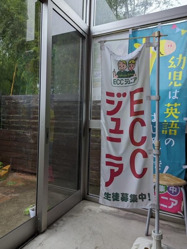 雨にも負けず!