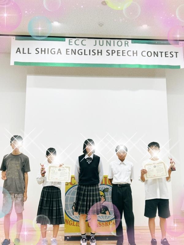 ht250269 2023年　All Shiga Speech Contest