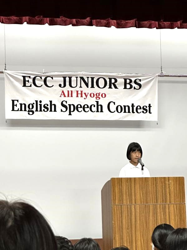 ECC ジュニアBS スピーチコンテスト