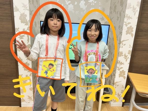 10月10日（火）小学4年生が発表をします。下の三角をクリックして動画をご覧下さい。頑張ります。