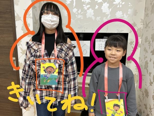 小学4年生が発表を頑張ります。下の三角をクリックして動画をご覧下さい。楽しそう！