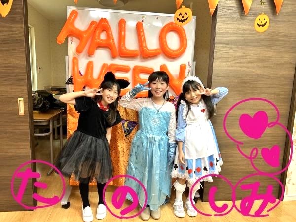 10月27日（金）小学2,3年生　楽しいHalloween Party！  動画をご覧ください。