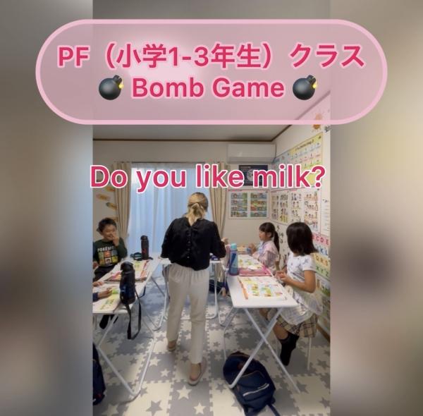 ☆小学1-3年生クラス：Bomb Game☆