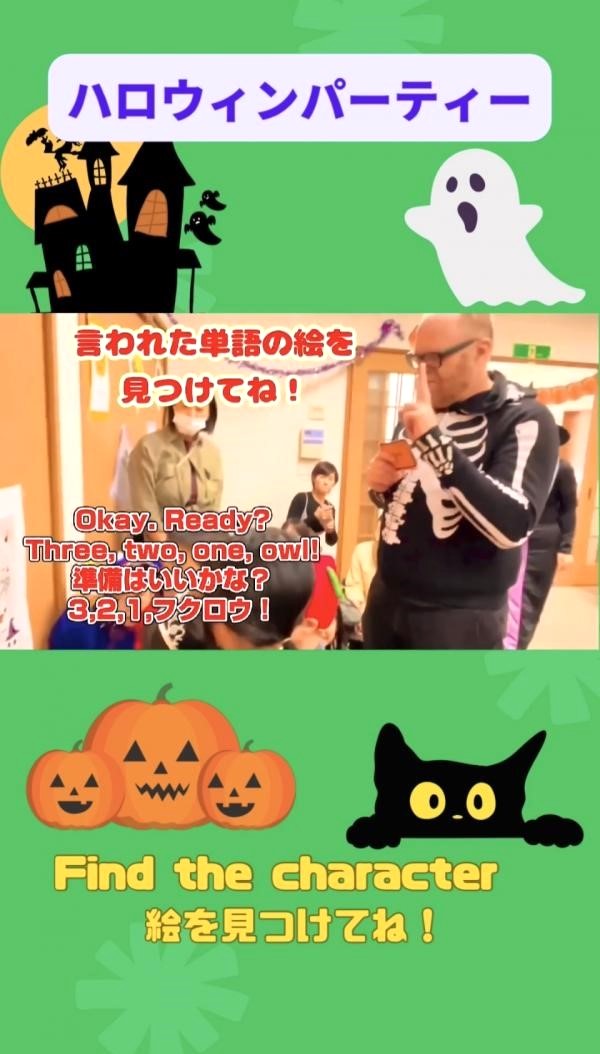 ハロウィンパーティー、幼児さん達！