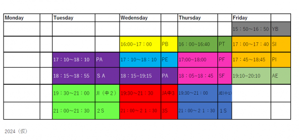 2024年　クラススケジュール（予定）