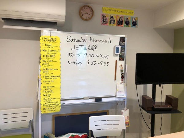  JET試験でした！