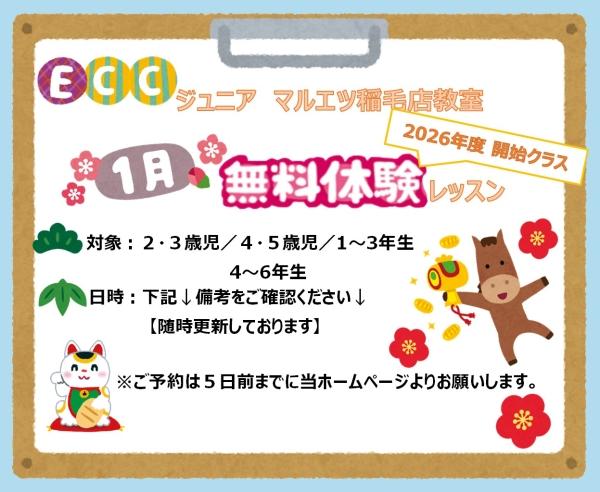 教室の雰囲気が分かる写真