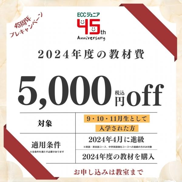 高校1年生L1クラス、自分の意見を発表しよう！ | ECCジュニア 小田5