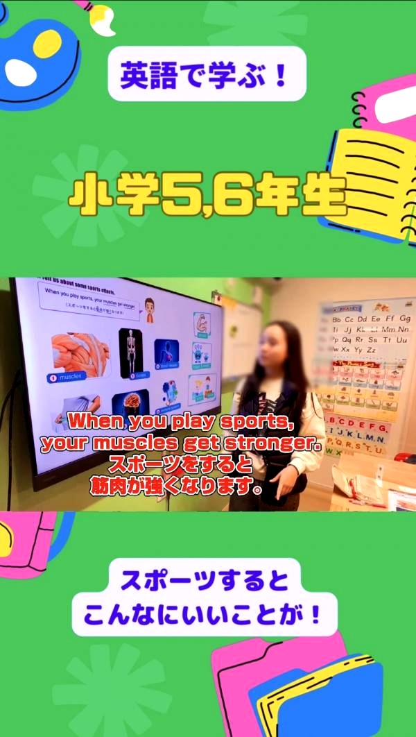 小学5,6年生PAクラス、英語で学ぶ！