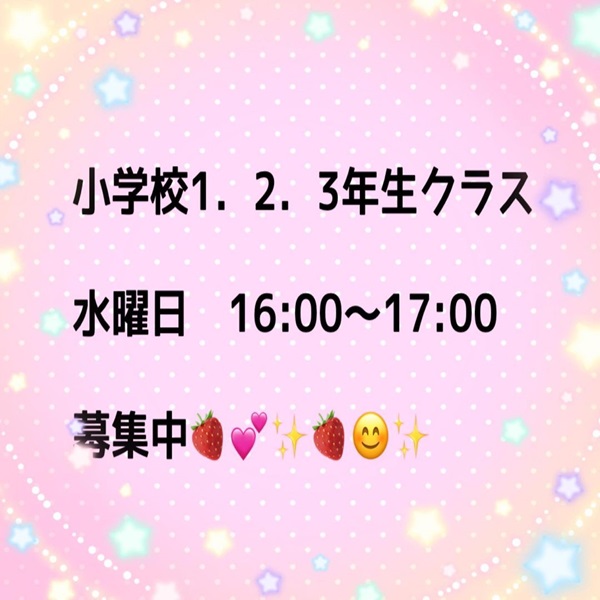 2023年4月より水曜日を開講致します