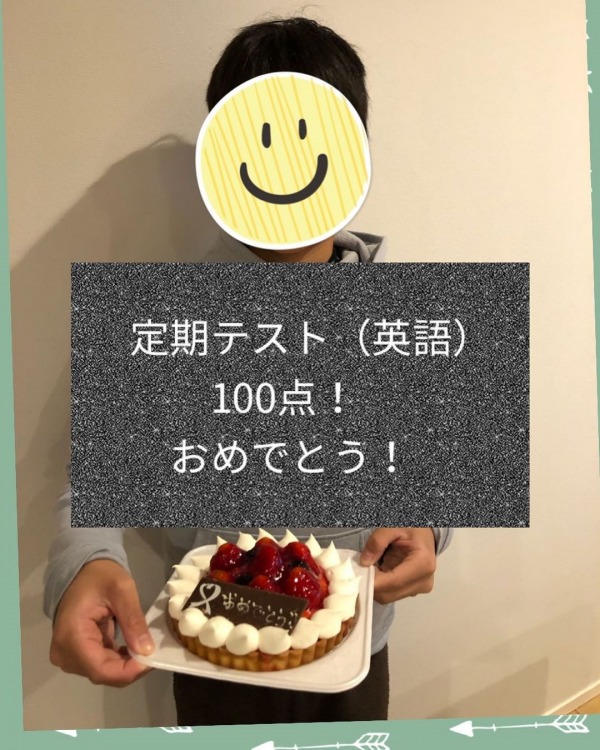 定期テスト（英語）100点！