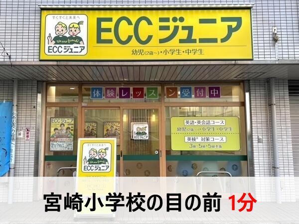 教室の雰囲気が分かる写真