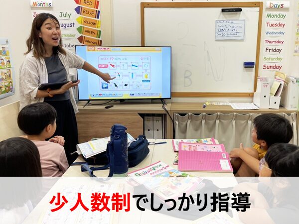 教室の雰囲気が分かる写真