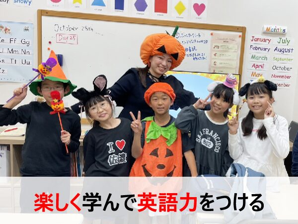 教室の雰囲気が分かる写真