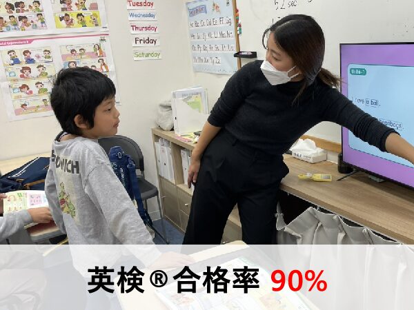 教室の雰囲気が分かる写真