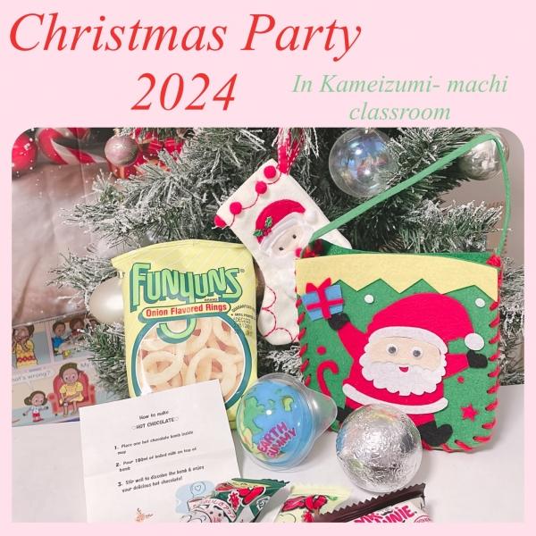 ☆︎︎Christmas Party 2023︎︎☆