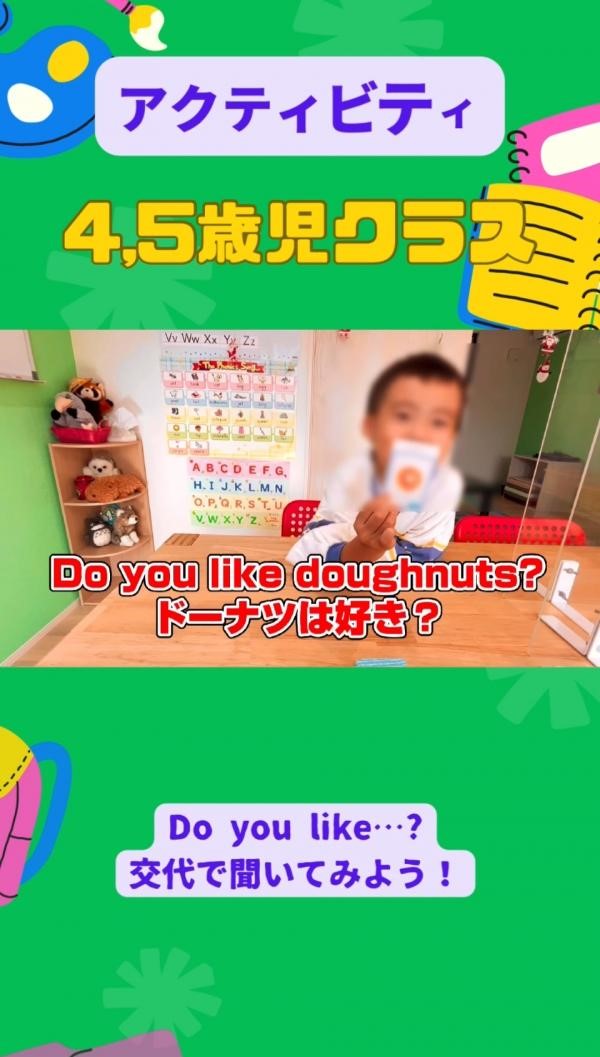 4,5歳児さんPBクラス、アクティビティ！