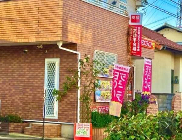 教室の雰囲気が分かる写真