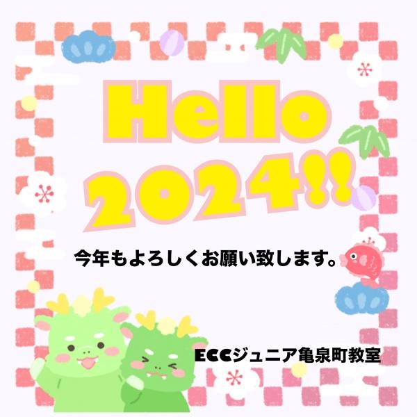 ☆Hello 2024!!☆