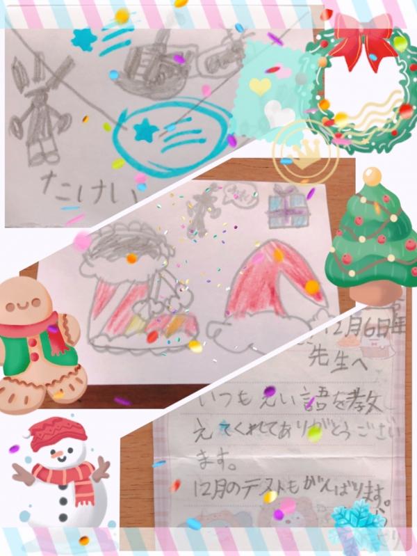 かわいいかわいいクリスマスカードをいただきました♡Lovely ♡